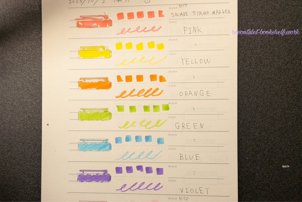 セリアのスクエアペンを試し書きした画像